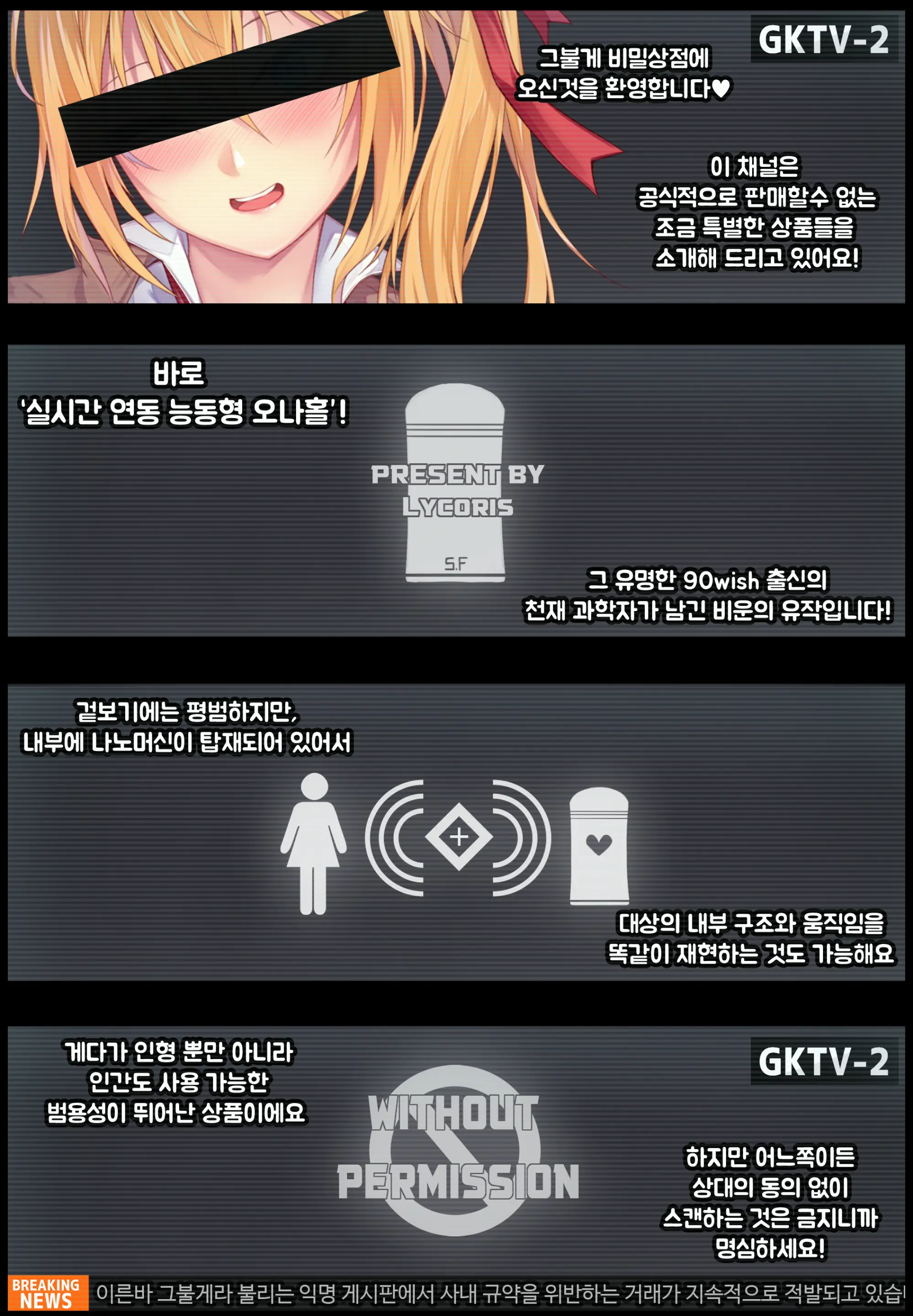 Kalina'S Secret Store-01-03